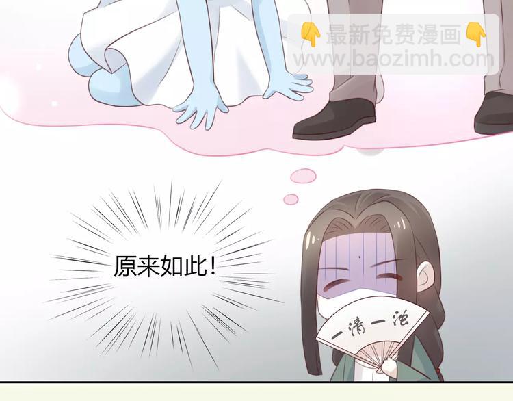 第50话 互换身体！？63