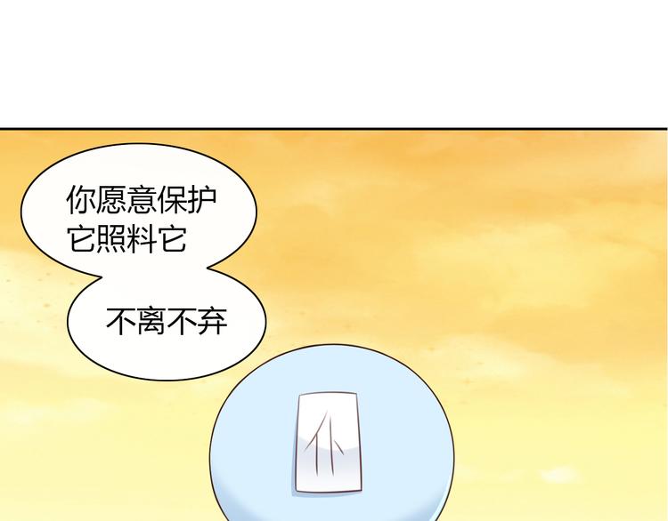 第55话 守护你63