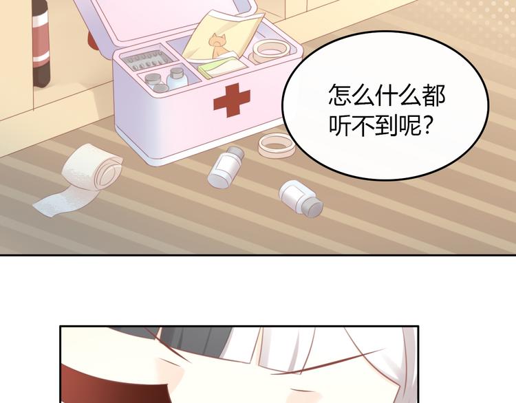 第88话 更近一点6