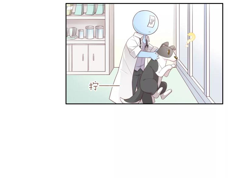 第36话  为什么不爱我！16