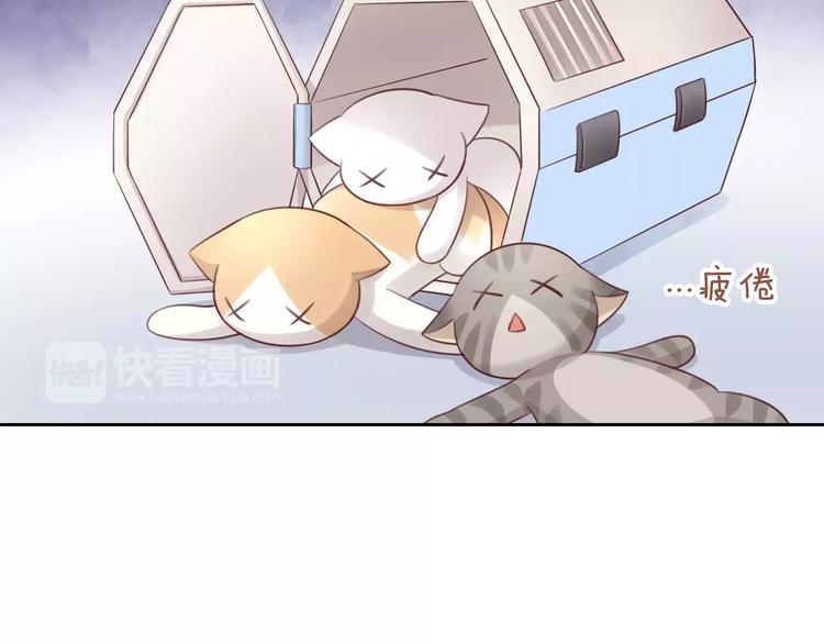 第45话 爹爹？？7