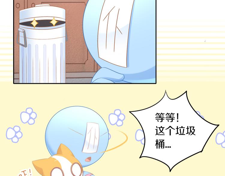 第169话 躲猫猫41