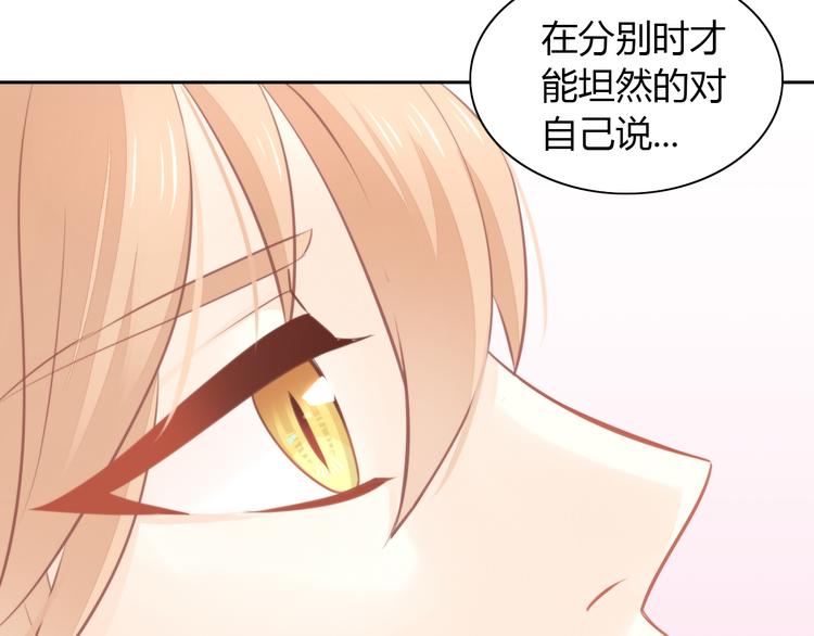 第91话 永远永远62