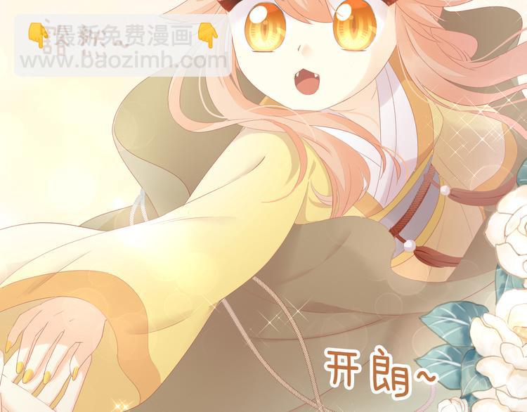 第198话 哥哥！哥哥！32