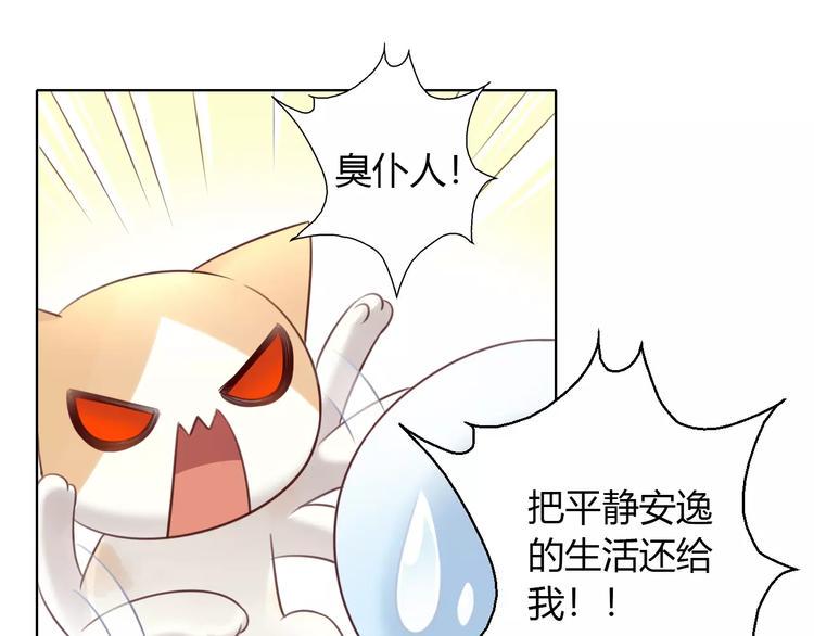 第46话 突然的不舍！64