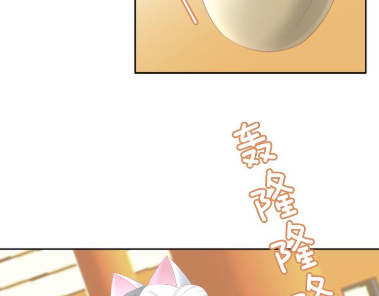 第119话 猫爪学园（二）89