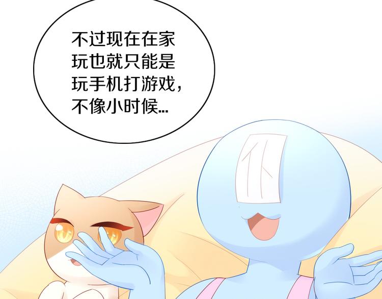 第169话 躲猫猫12