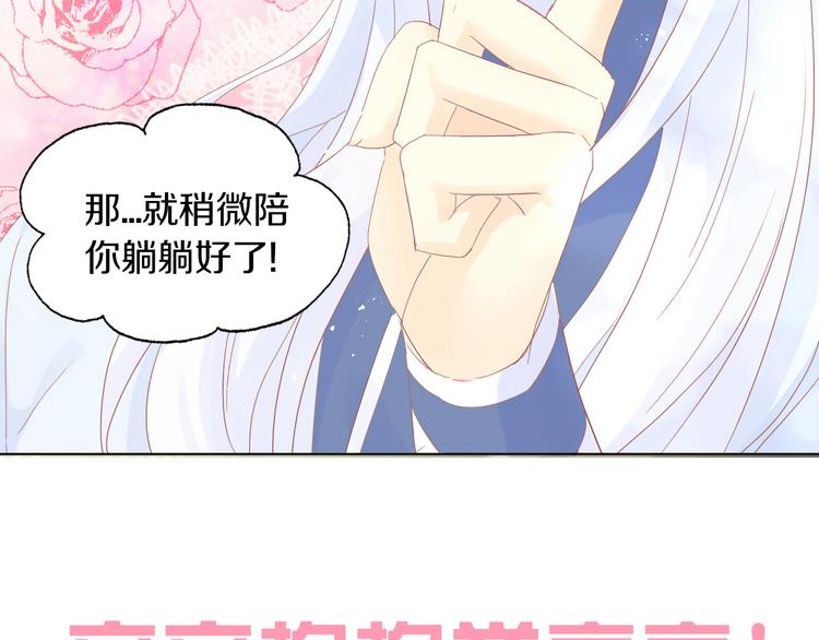 第198话 哥哥！哥哥！100