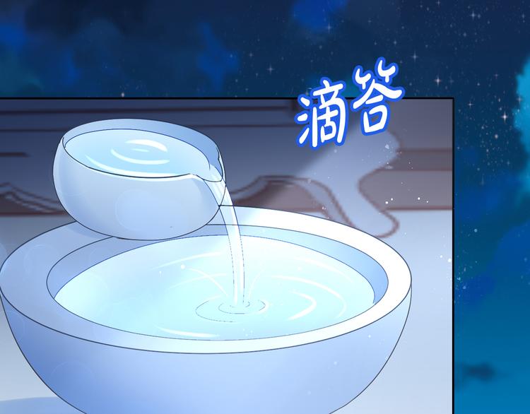 第187话 暖暖的窝7