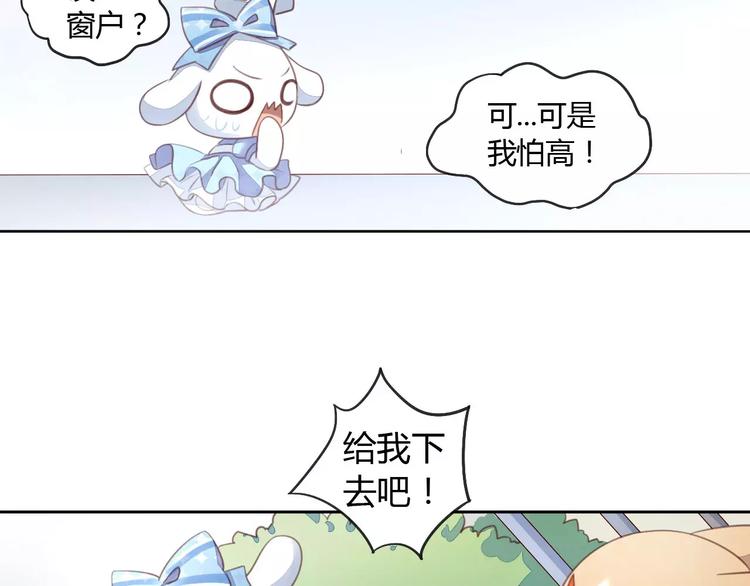 第15话  虚惊一场74
