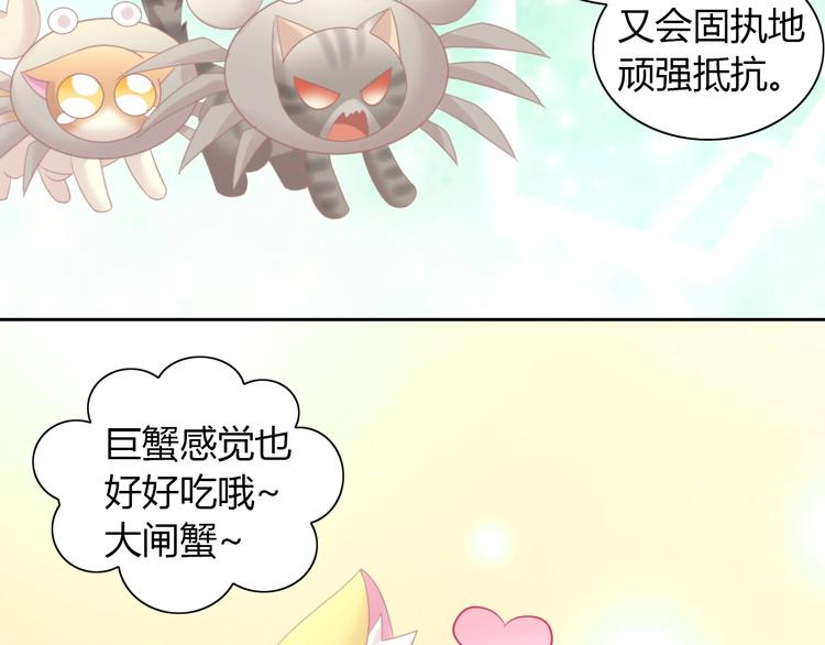 第115话 星座61