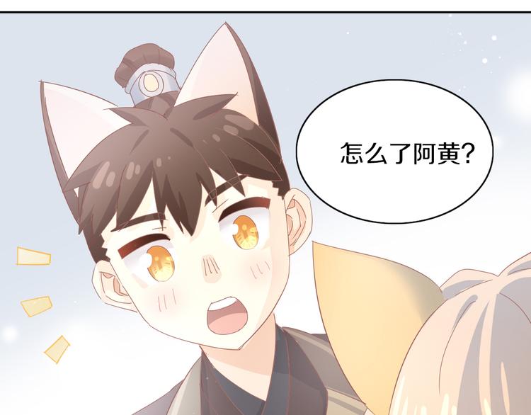 第162话 梦魇之茶（八）45