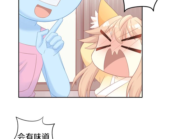 第195话  宠物毛毡38