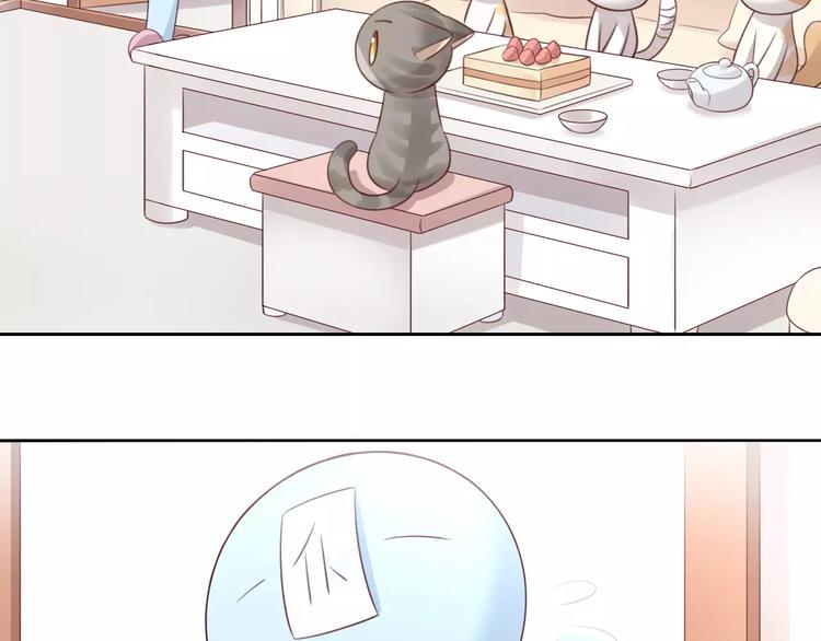 第47话 小可爱被送走了21