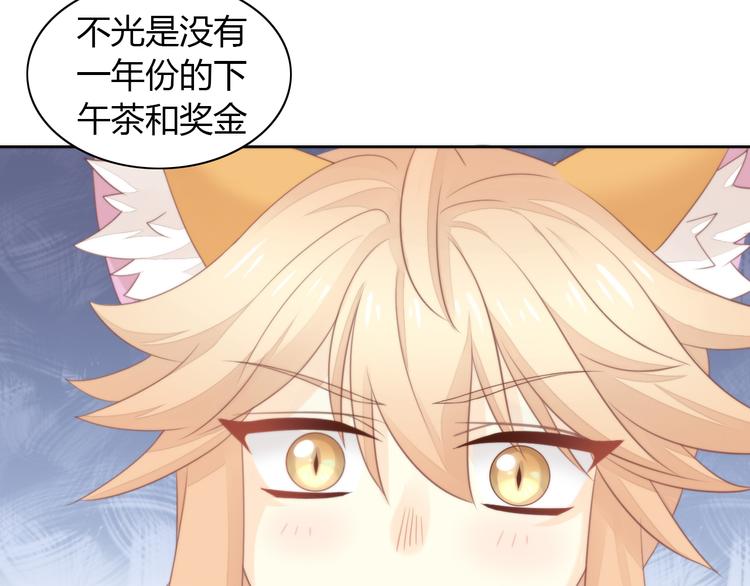 第77话 燃烧你的卡路里55