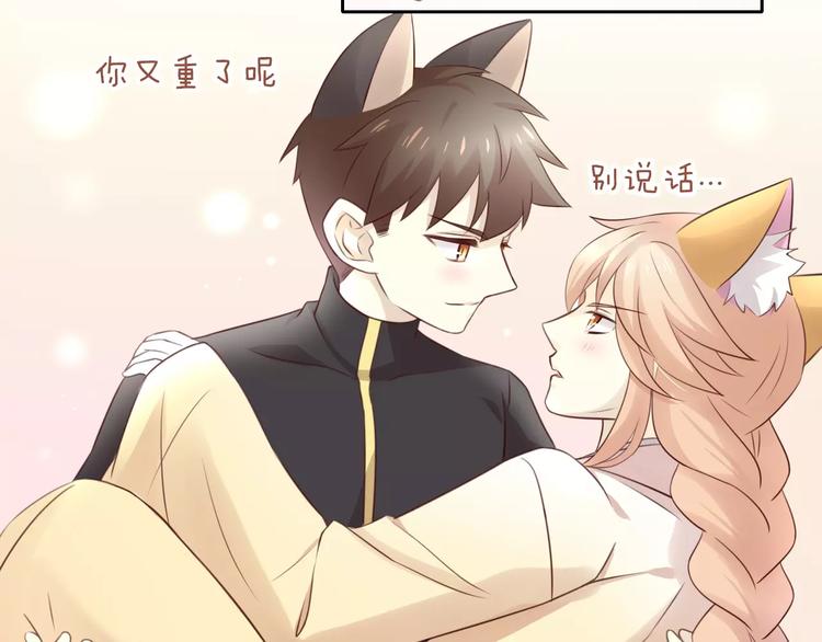 第49话 我们是一家人啊12