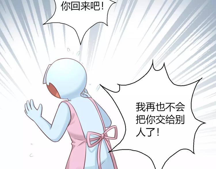 第48话 一定要找到你！58