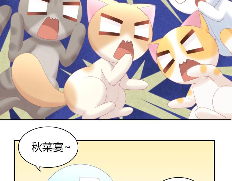 第116话 秋分34