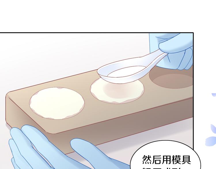 第164话 红楼味道58
