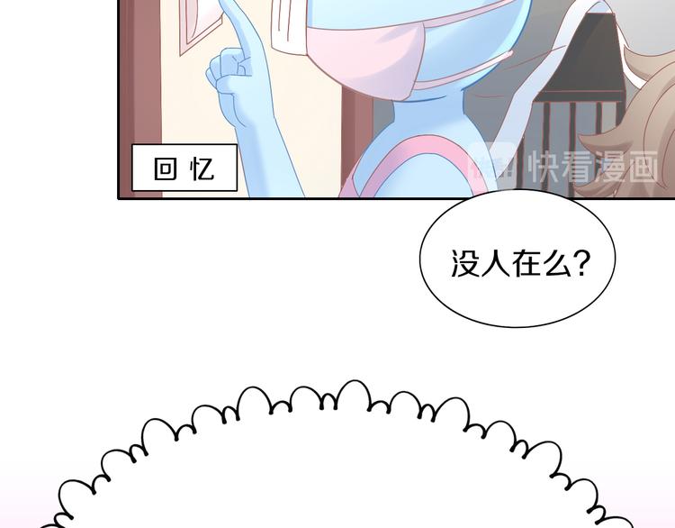 第193话 被抛弃的它13