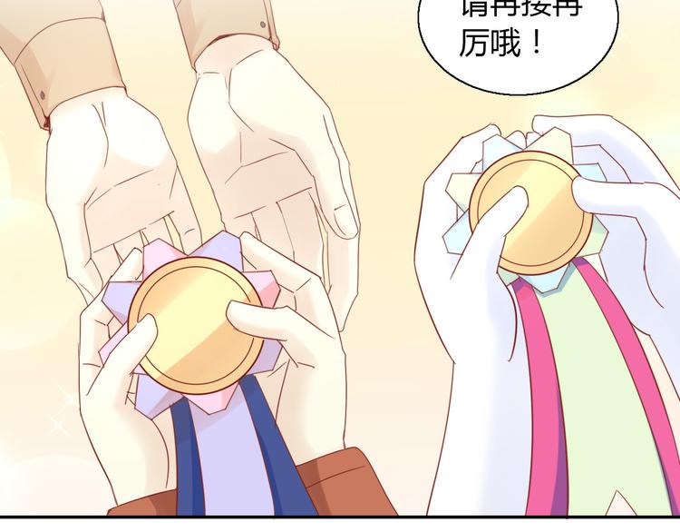 第134话  撸猫技师（二）72