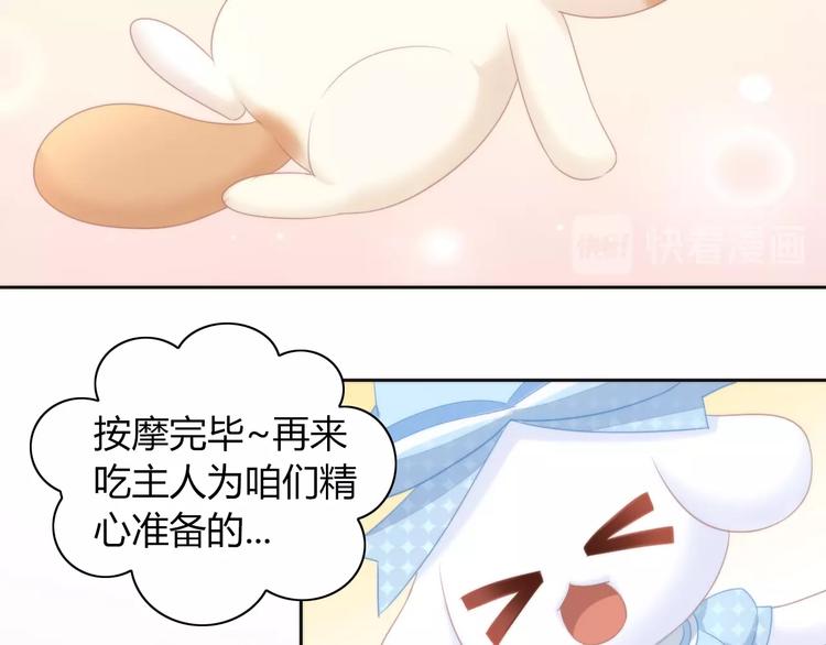 第117话 陪伴30