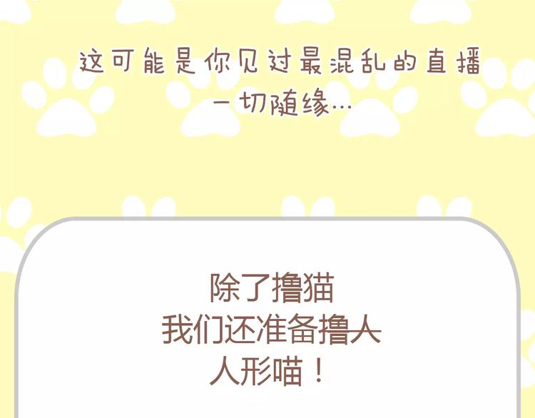 第32话 暖暖的家105