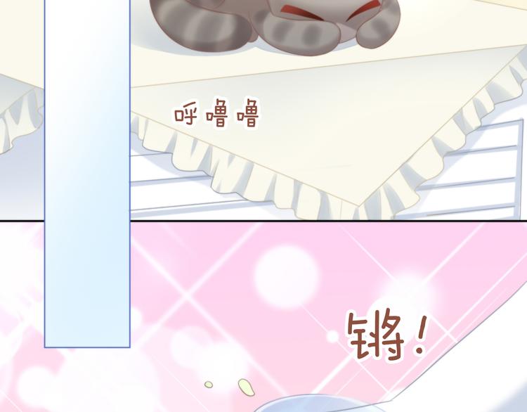 第84话 亲爱的你6