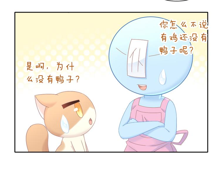 第192话  牛15