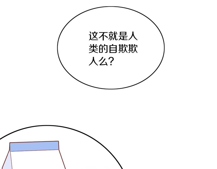 第192话  牛53