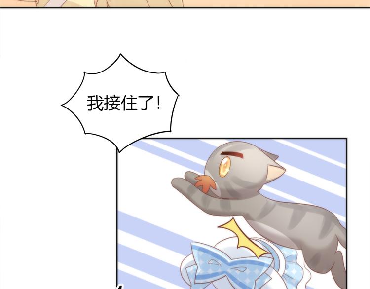 第75话 枫叶的传说56