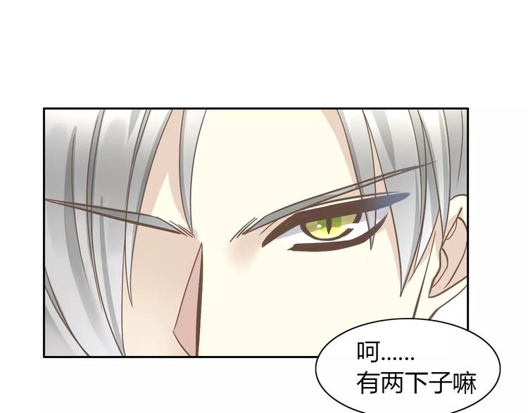 第28话 迷之自信46