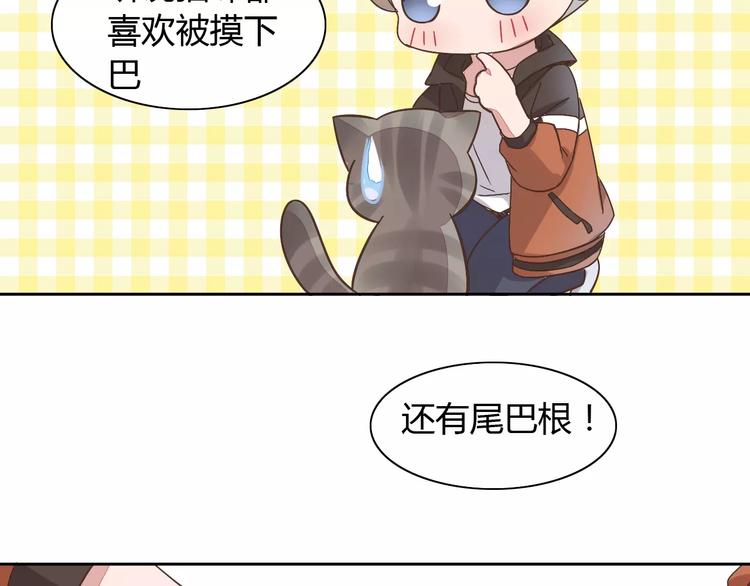 第19话  被照顾的感觉85