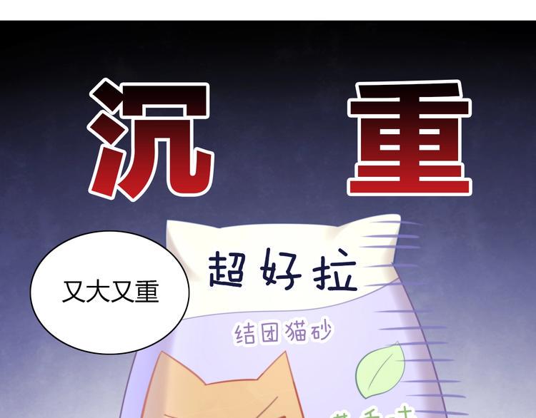 第92话 春天的味道17