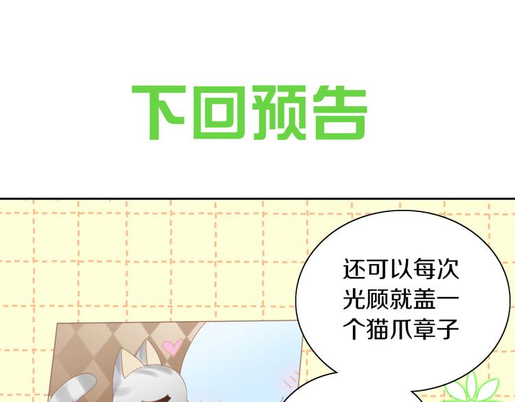 第175话 茶老板的营销学82