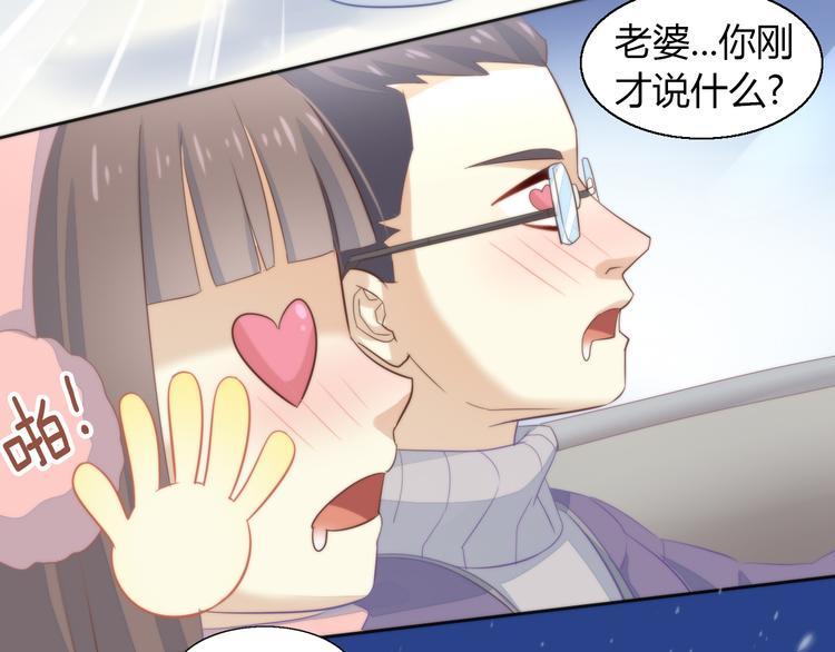 第70话 再见69
