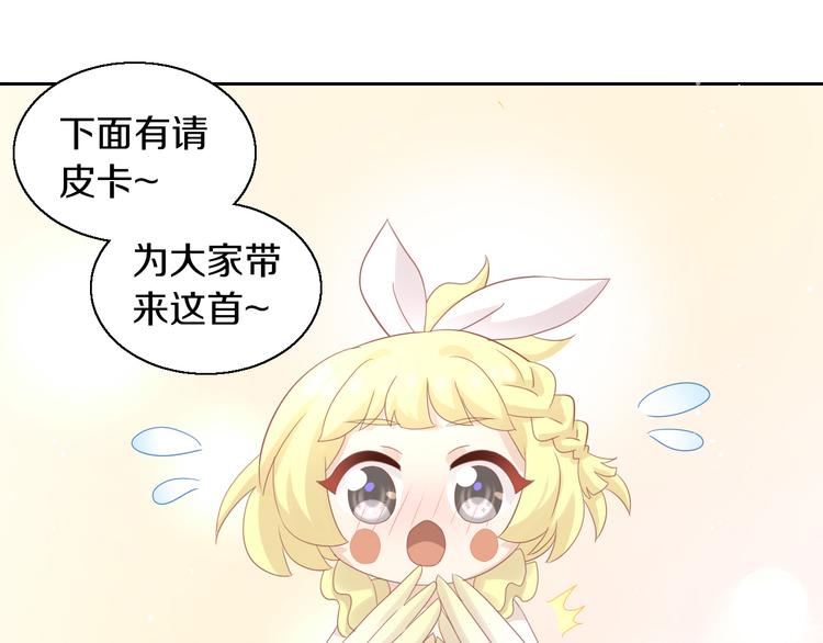 第146话 皮卡的梦想70