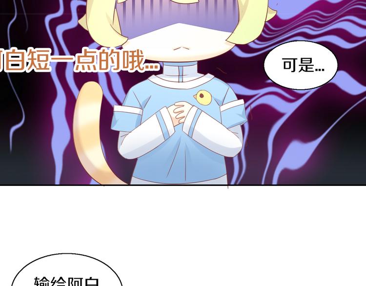 第149话 小小的烦恼（上）71
