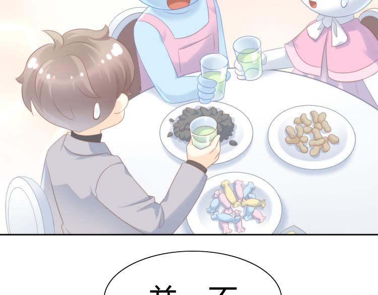 第84话 亲爱的你62