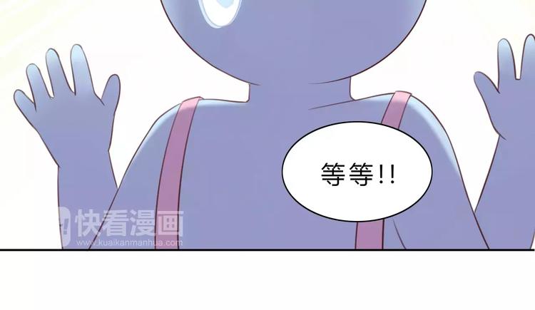 第39话 鸟妈妈的苦心76