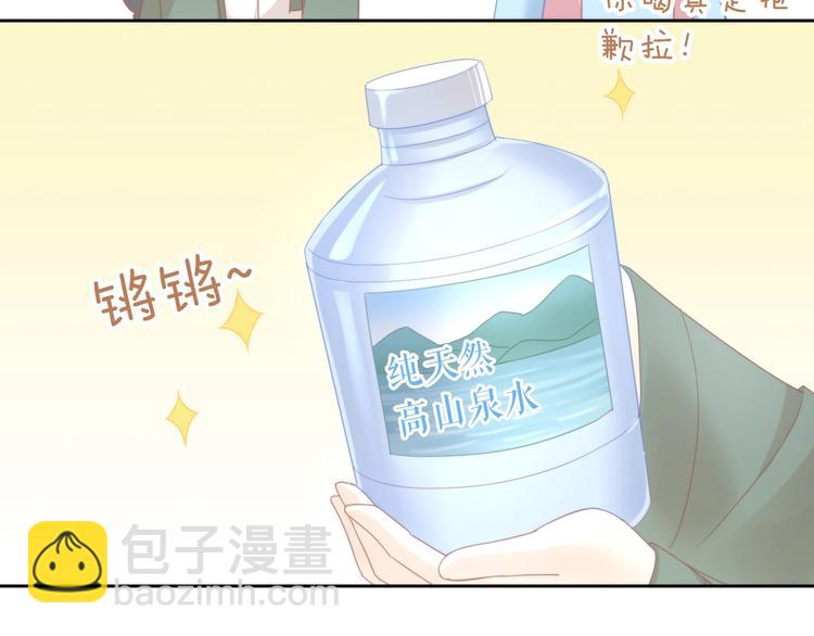 第103话 迷之制茶师25