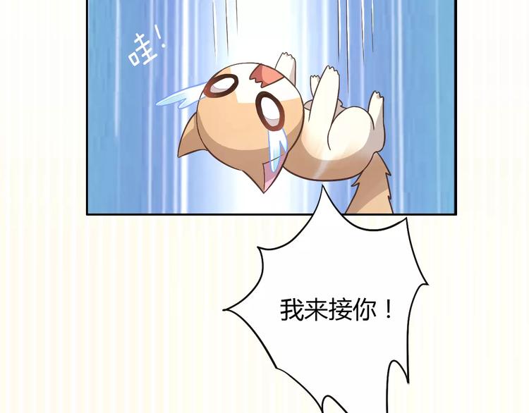 第19话  被照顾的感觉10