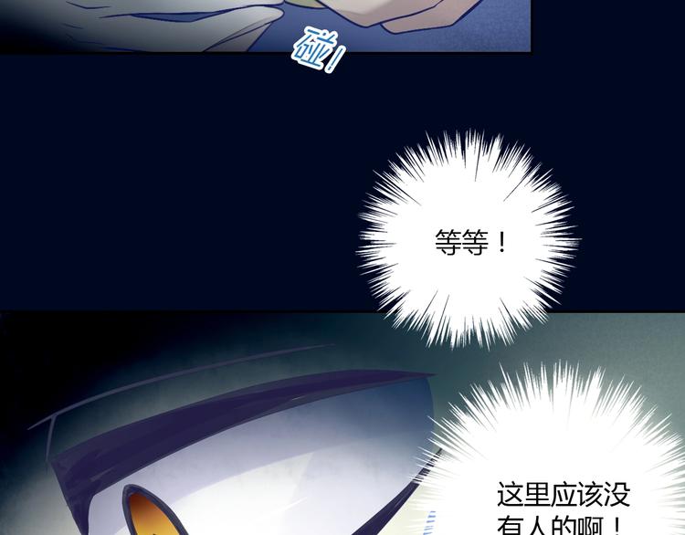 第4话  恐怖游戏41