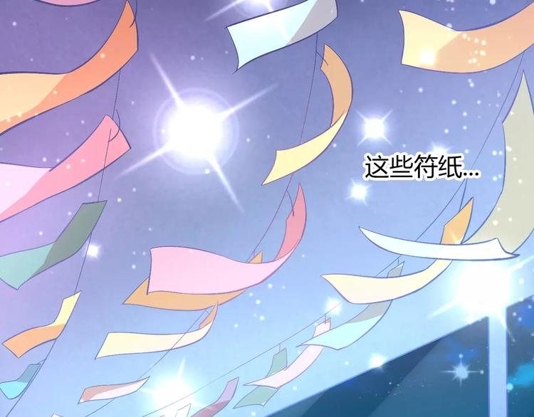 第9话  七夕快乐72