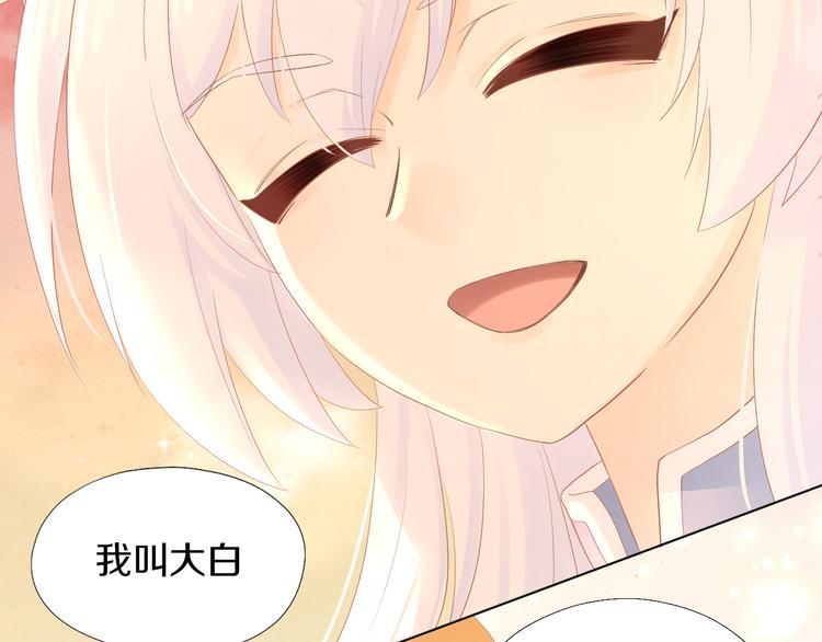 第198话 哥哥！哥哥！53