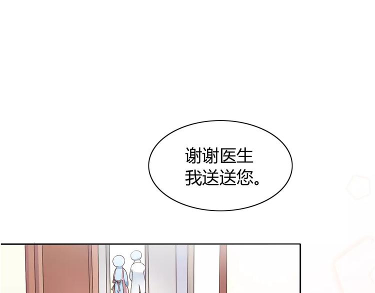 第19话  被照顾的感觉36