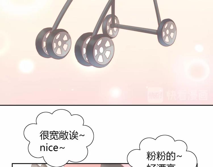 第95话 五一豪华游44