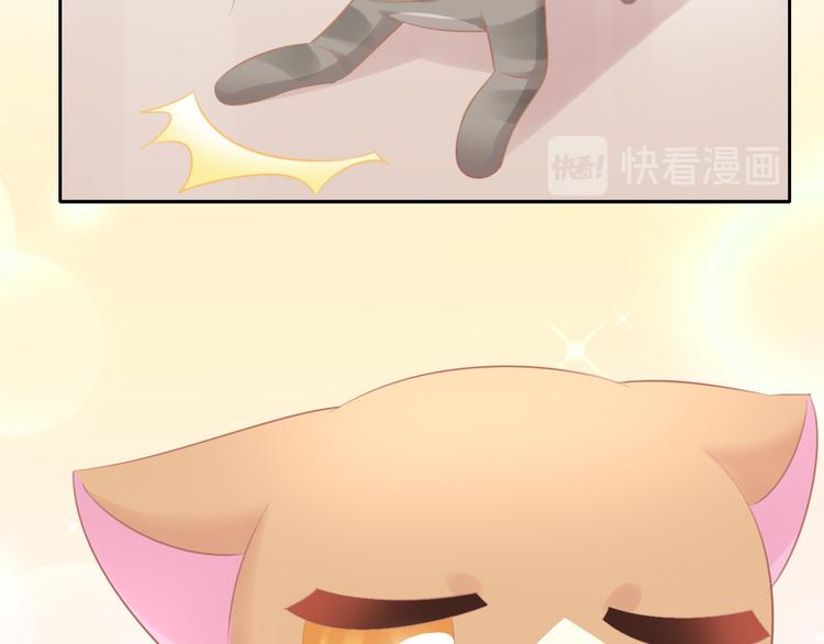 第169话 躲猫猫79