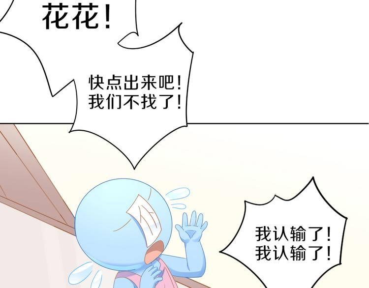 第168话 定制周边风波80