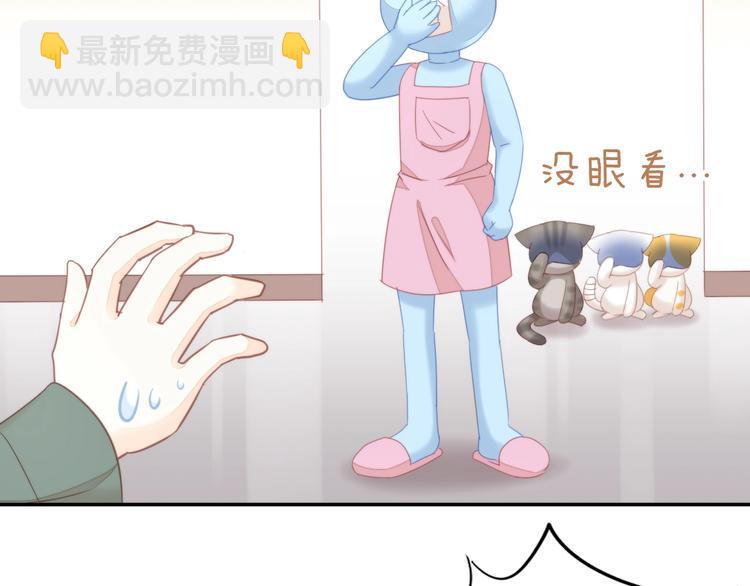 第103话 迷之制茶师52